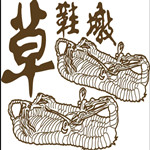 產地最優質~南投草屯