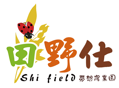 田野仕