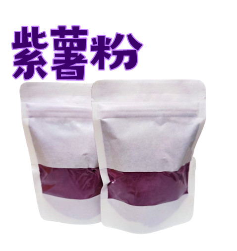 【田野仕】100%紫薯粉 
