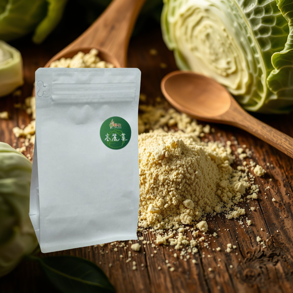 【田野仕】高麗菜粉