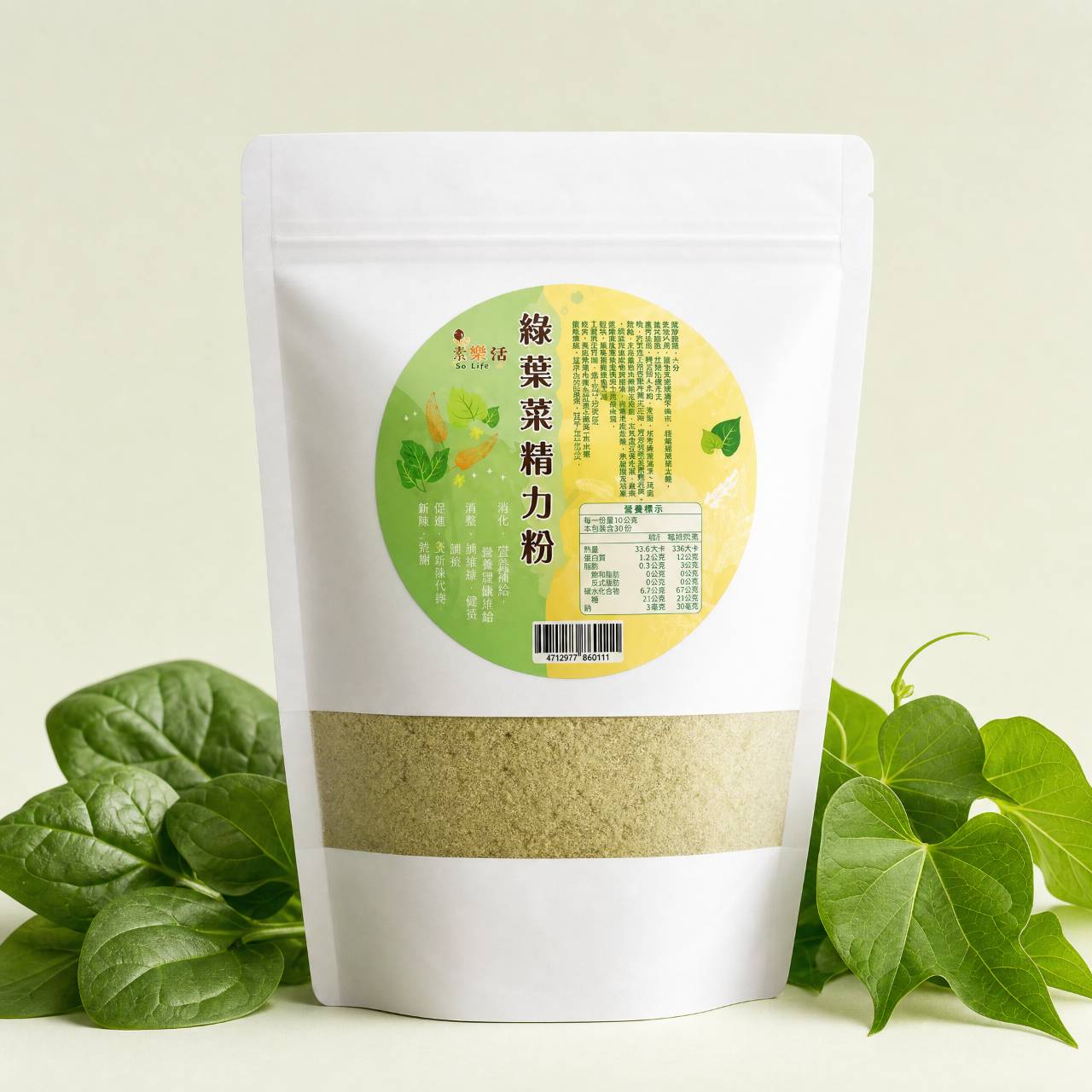 多色米糧蔬果粉(無糖無調味)