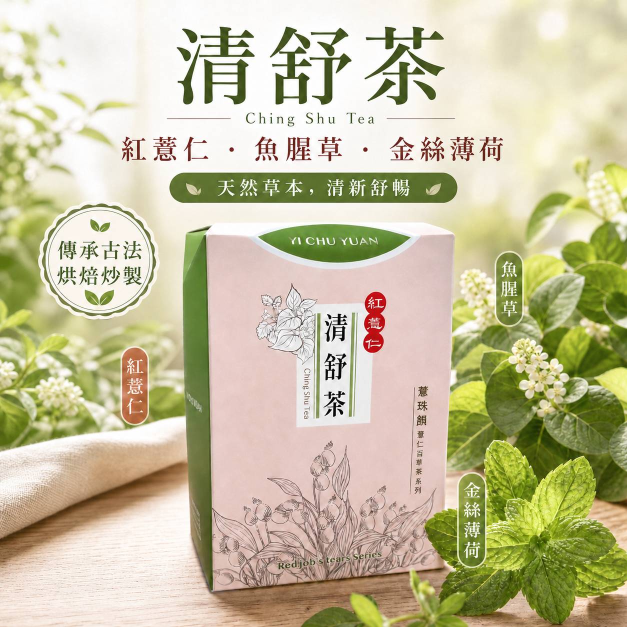 田野仕熱銷推薦