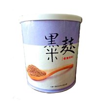 【田野仕】黑米麩